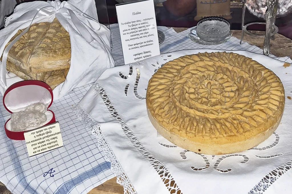 Τα Πλάδια Pladia The Wedding Bread